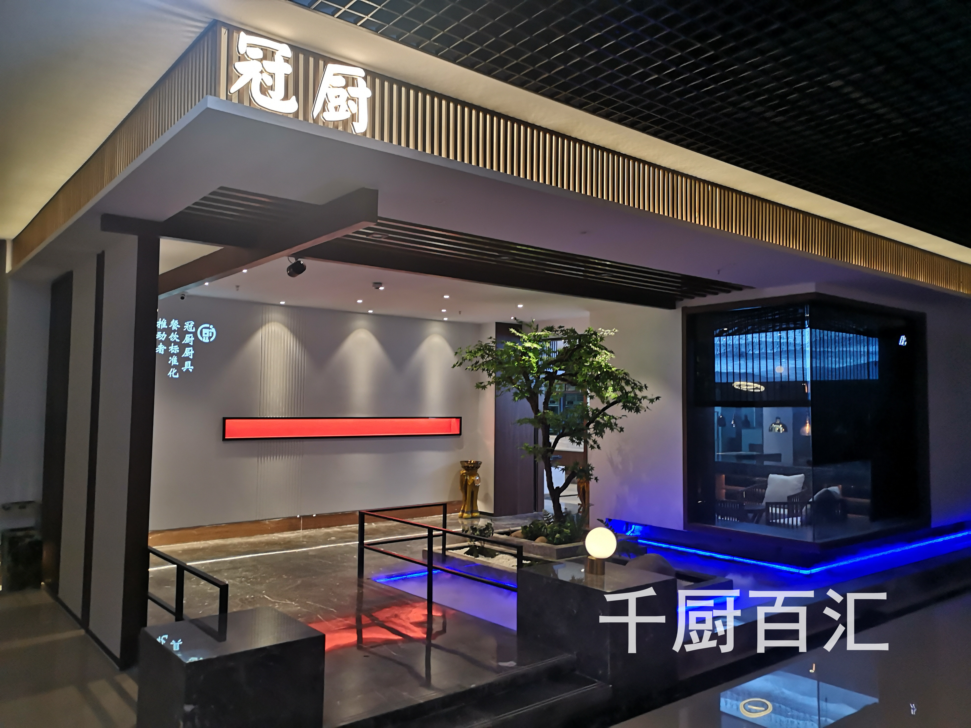 完美升級(jí)，打造安徽首家4D體驗(yàn)廚房